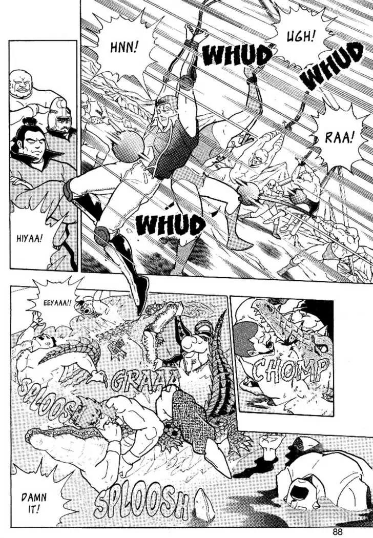 Kinnikuman Nisei Chapter 0.4 page 4 - Chapter 0.4