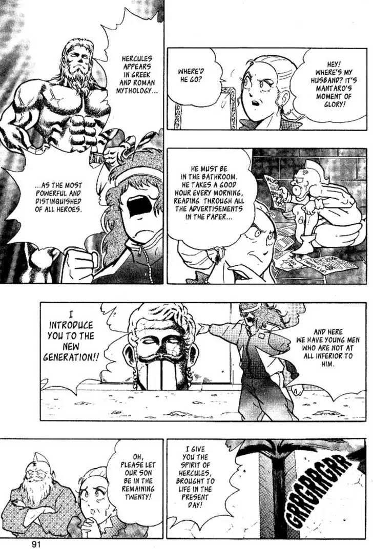 Kinnikuman Nisei Chapter 0.4 page 7 - Chapter 0.4