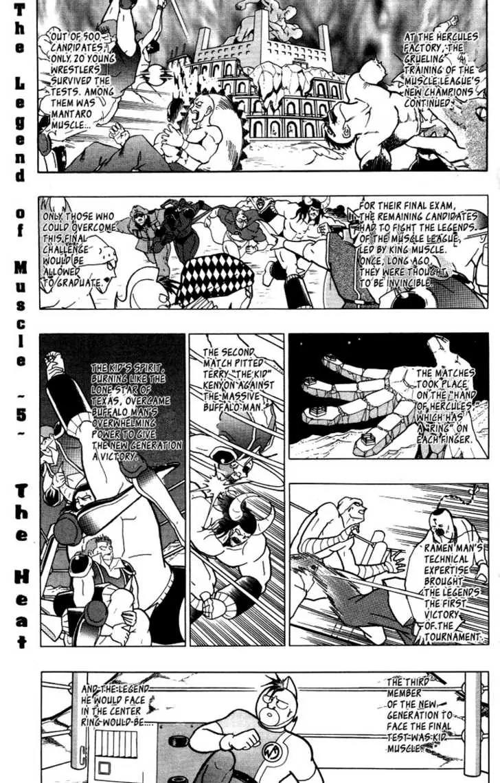 Kinnikuman Nisei Chapter 0.5 page 1 - Chapter 0.5