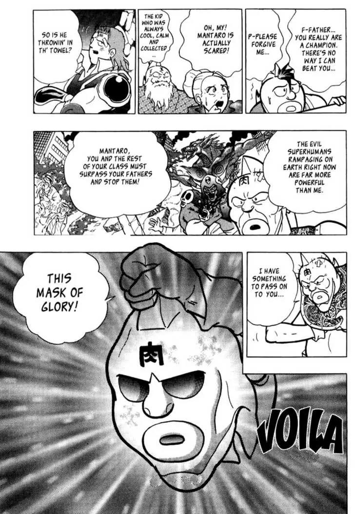 Kinnikuman Nisei Chapter 0.5 page 19 - Chapter 0.5
