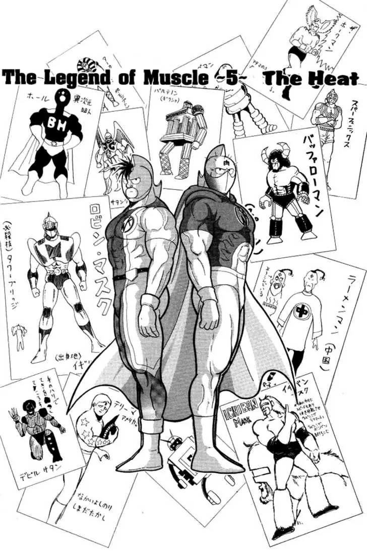 Kinnikuman Nisei Chapter 0.5 page 2 - Chapter 0.5