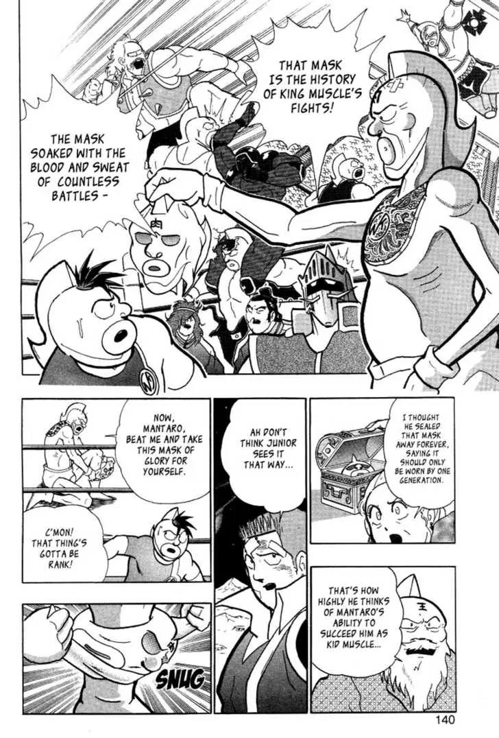 Kinnikuman Nisei Chapter 0.5 page 20 - Chapter 0.5