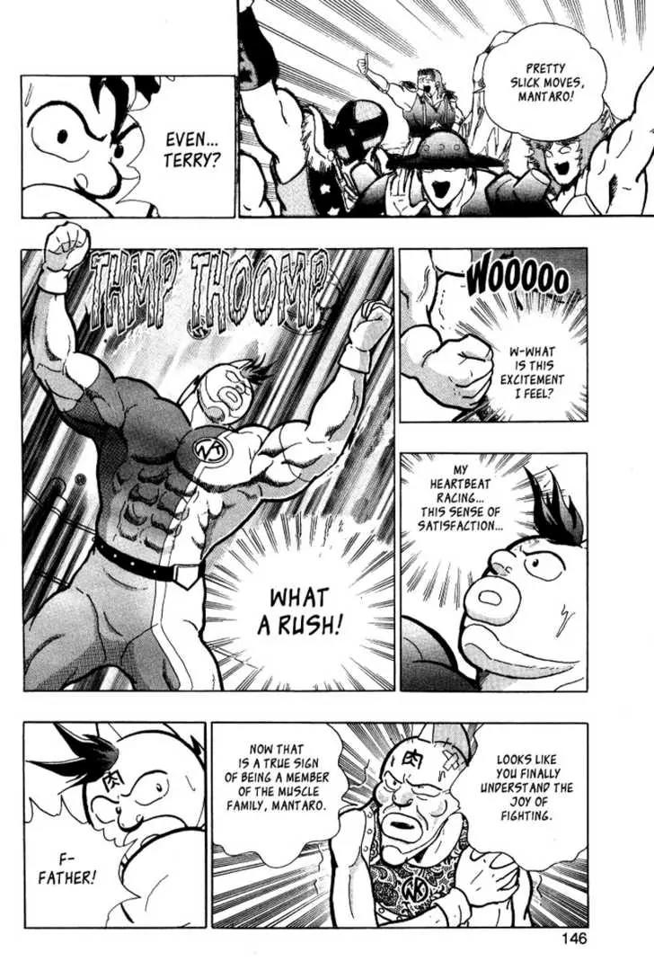 Kinnikuman Nisei Chapter 0.5 page 26 - Chapter 0.5