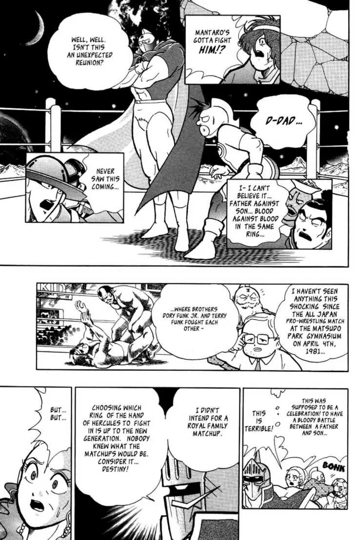 Kinnikuman Nisei Chapter 0.5 page 3 - Chapter 0.5
