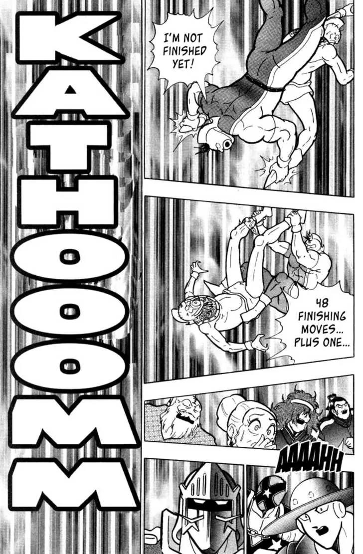 Kinnikuman Nisei Chapter 0.5 page 30 - Chapter 0.5