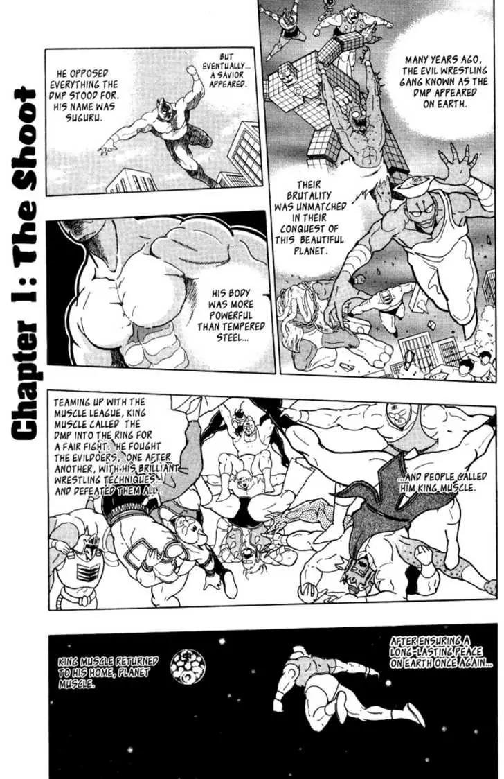 Kinnikuman Nisei Chapter 0.5 page 33 - Chapter 0.5