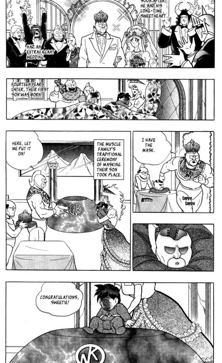 Kinnikuman Nisei Chapter 0.5 page 34 - Chapter 0.5