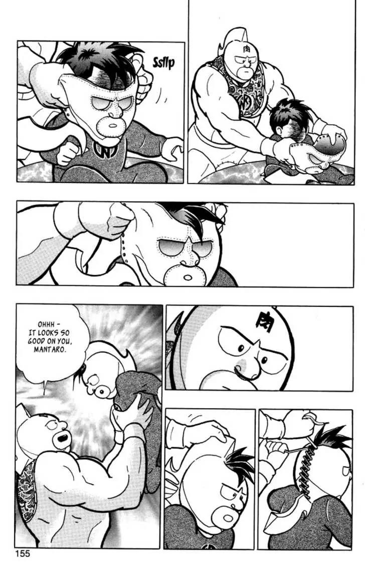Kinnikuman Nisei Chapter 0.5 page 35 - Chapter 0.5