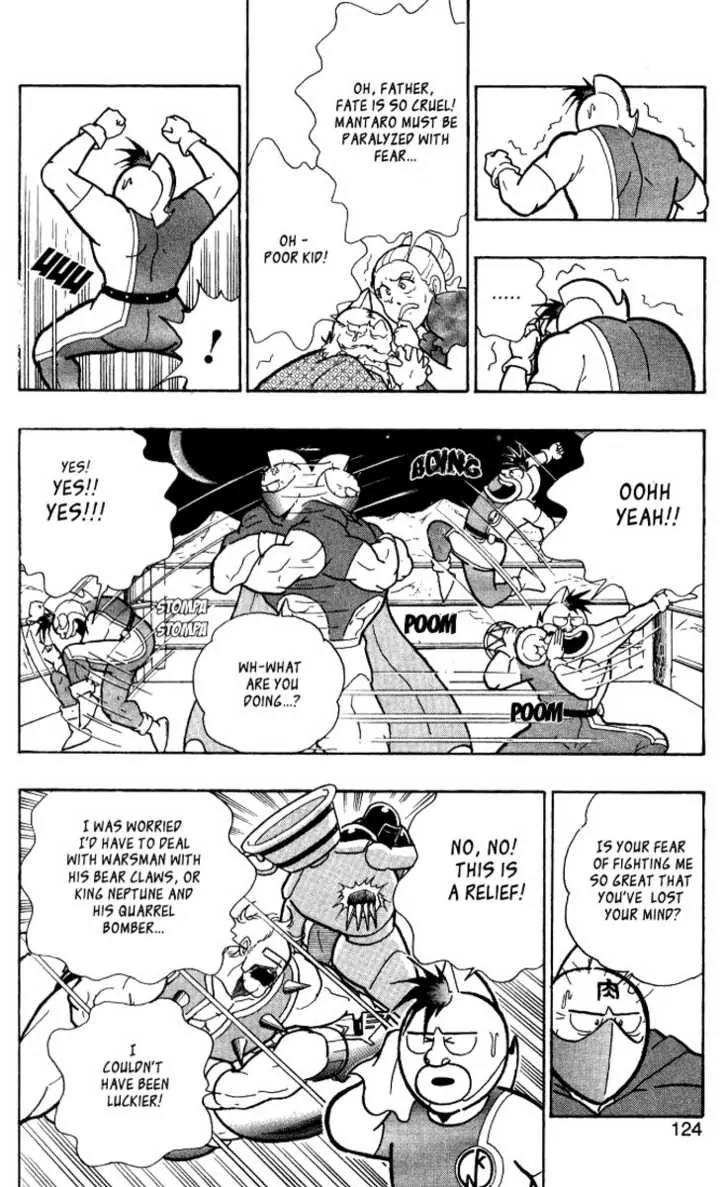 Kinnikuman Nisei Chapter 0.5 page 4 - Chapter 0.5