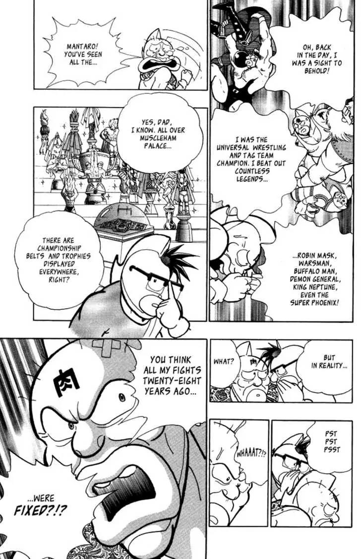 Kinnikuman Nisei Chapter 0.5 page 7 - Chapter 0.5