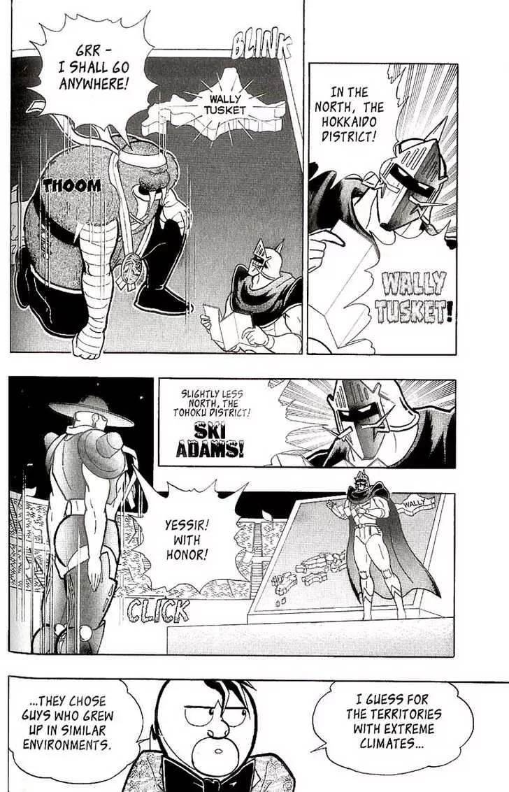 Kinnikuman Nisei Chapter 1 page 12 - Chapter 1