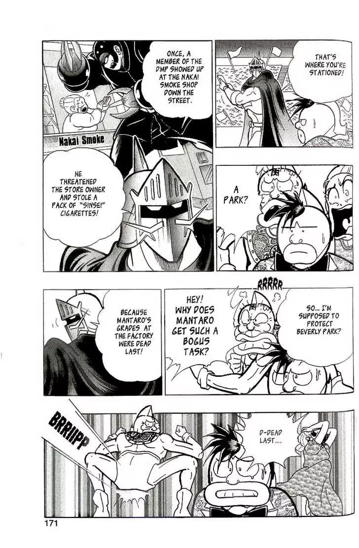 Kinnikuman Nisei Chapter 1 page 16 - Chapter 1