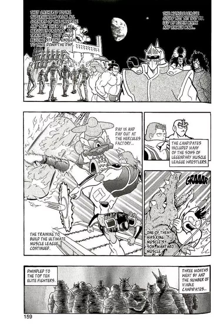 Kinnikuman Nisei Chapter 1 page 5 - Chapter 1