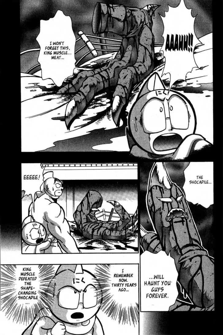 Kinnikuman Nisei Chapter 10 page 15 - Chapter 10