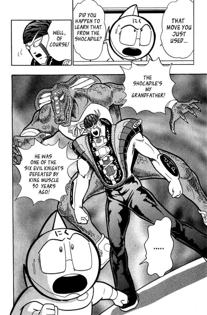 Kinnikuman Nisei Chapter 10 page 20 - Chapter 10