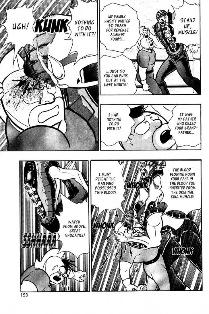 Kinnikuman Nisei Chapter 11 page 10 - Chapter 11