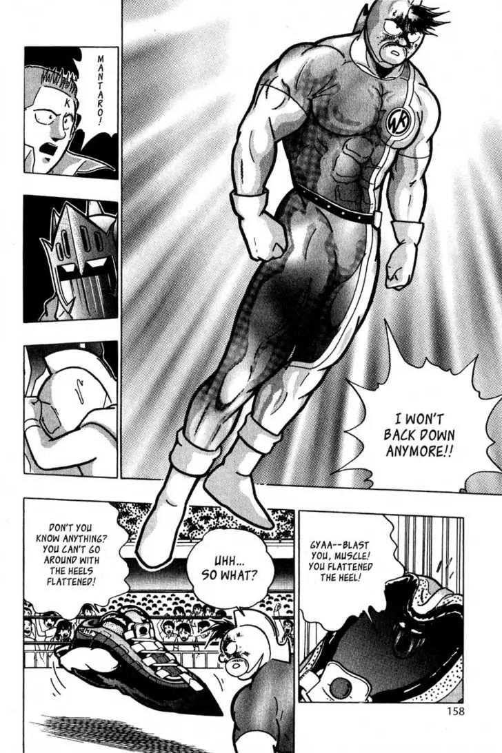 Kinnikuman Nisei Chapter 11 page 15 - Chapter 11