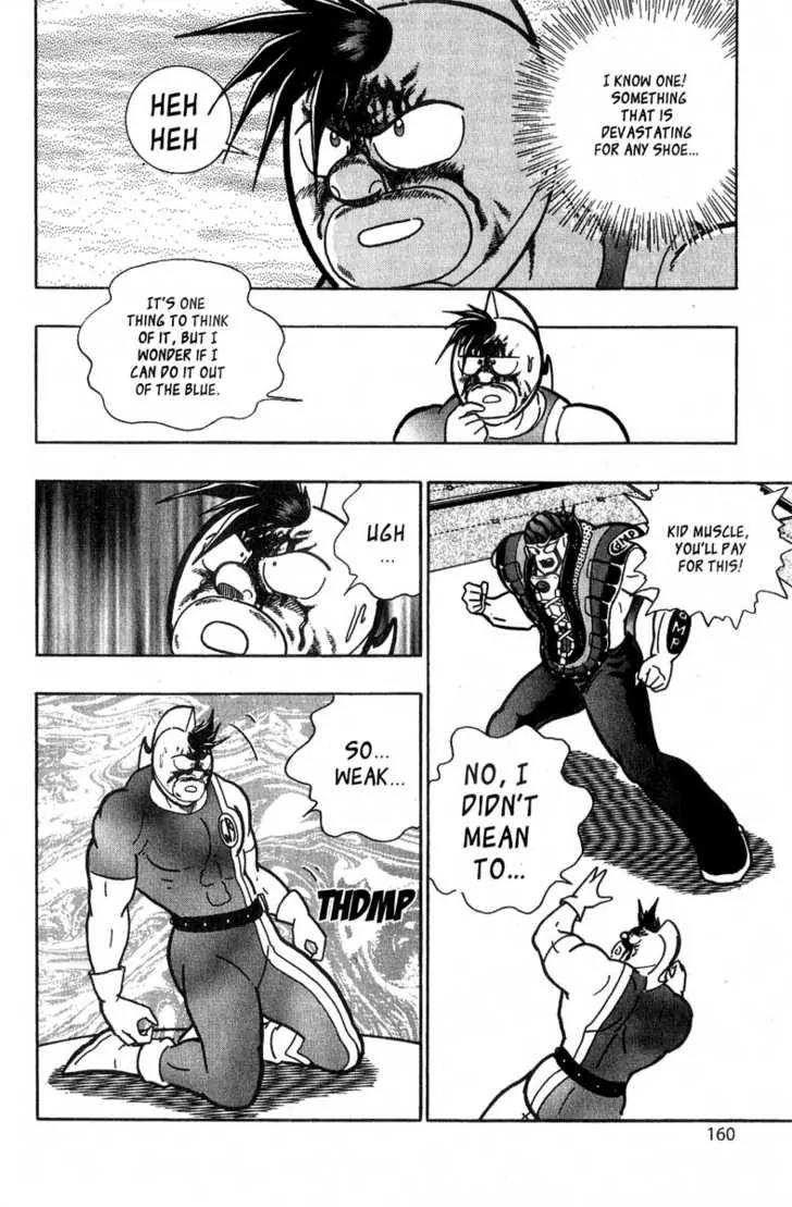 Kinnikuman Nisei Chapter 11 page 17 - Chapter 11