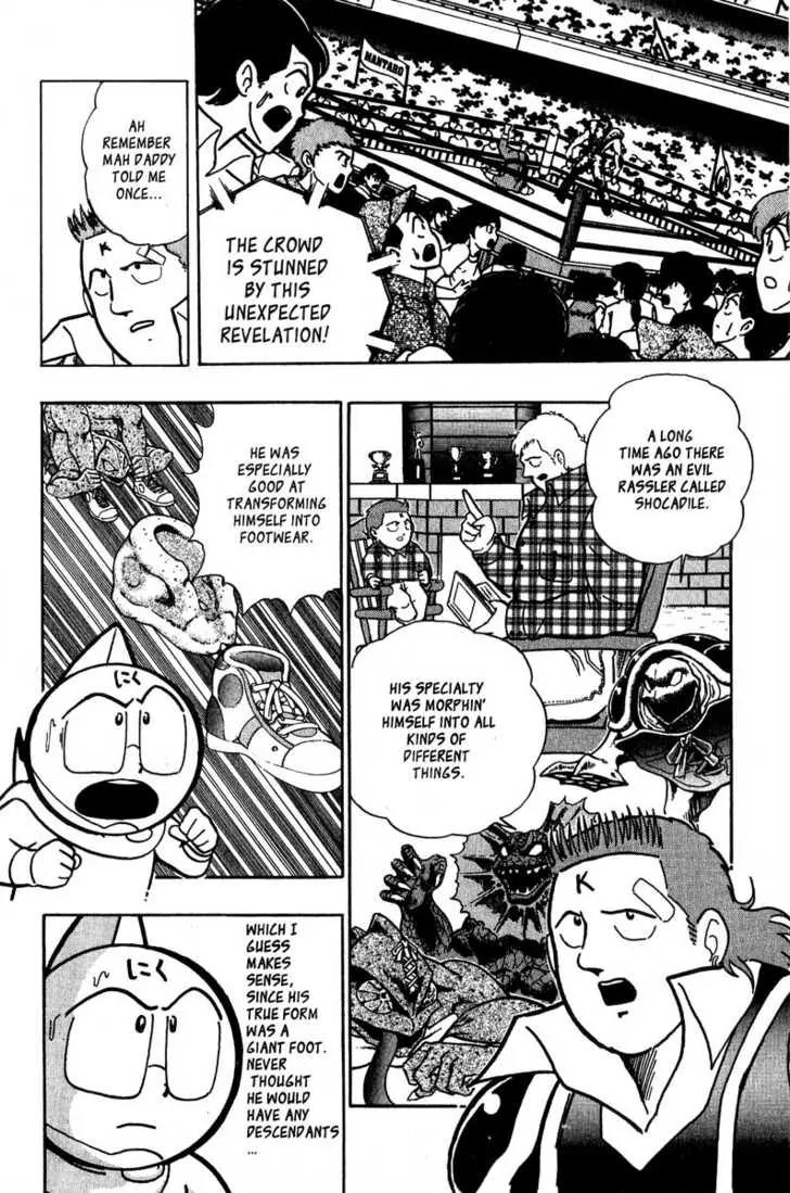 Kinnikuman Nisei Chapter 11 page 3 - Chapter 11