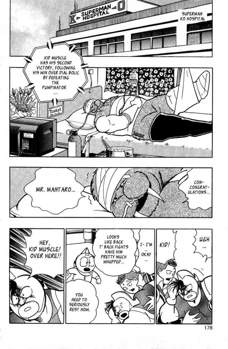 Kinnikuman Nisei Chapter 12 page 15 - Chapter 12