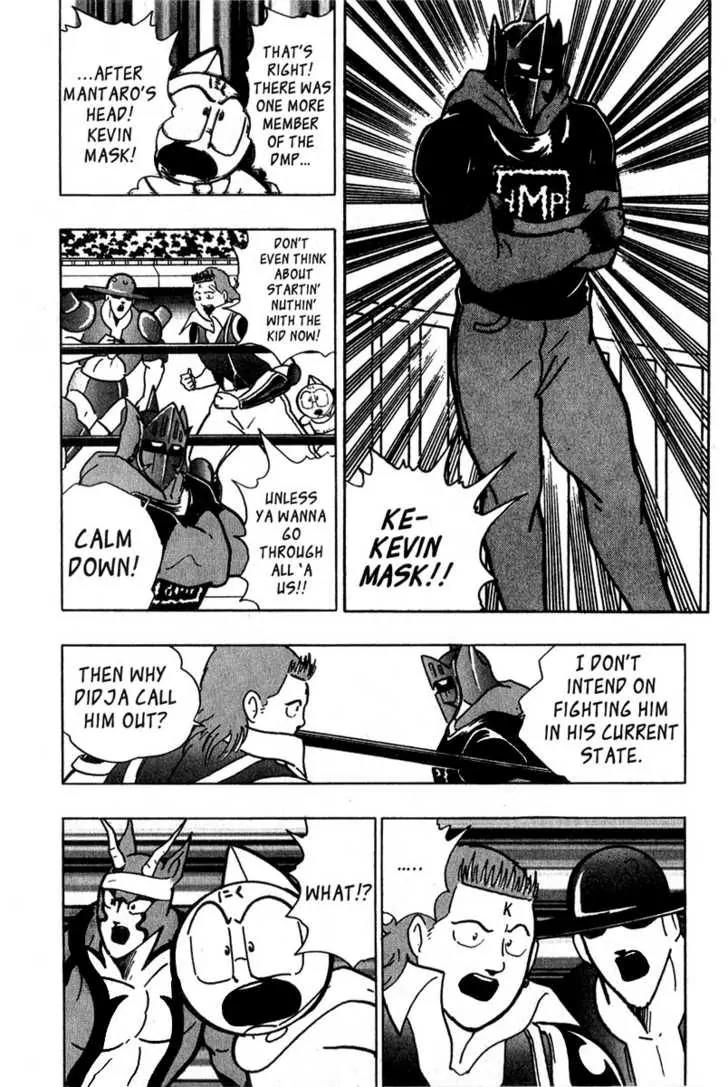 Kinnikuman Nisei Chapter 12 page 16 - Chapter 12