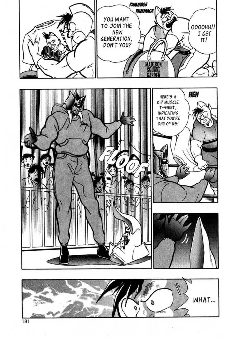 Kinnikuman Nisei Chapter 12 page 18 - Chapter 12