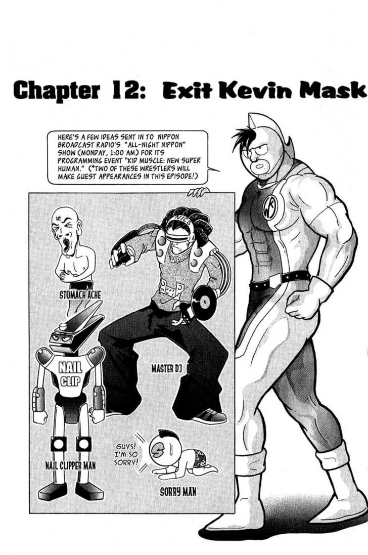 Kinnikuman Nisei Chapter 12 page 2 - Chapter 12