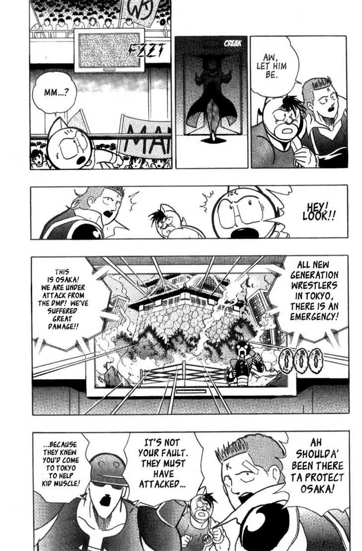 Kinnikuman Nisei Chapter 12 page 20 - Chapter 12