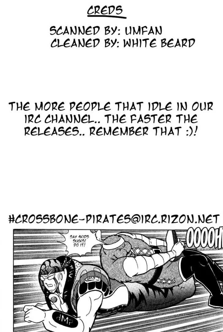 Kinnikuman Nisei Chapter 13 page 1 - Chapter 13