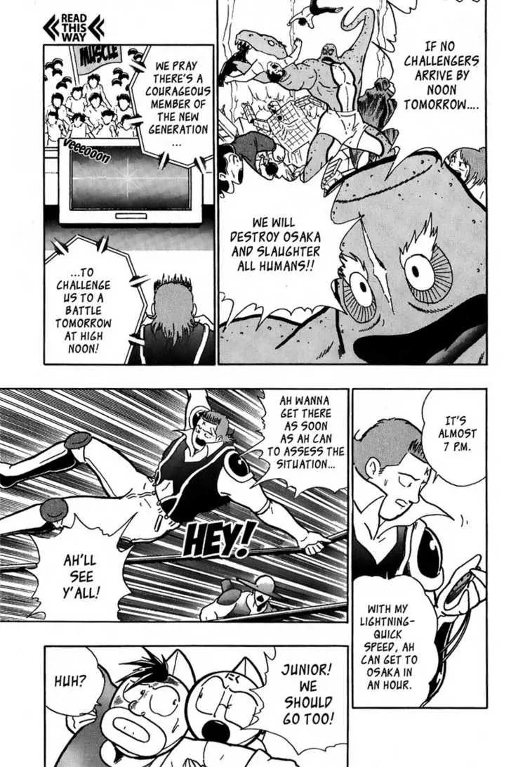 Kinnikuman Nisei Chapter 13 page 14 - Chapter 13