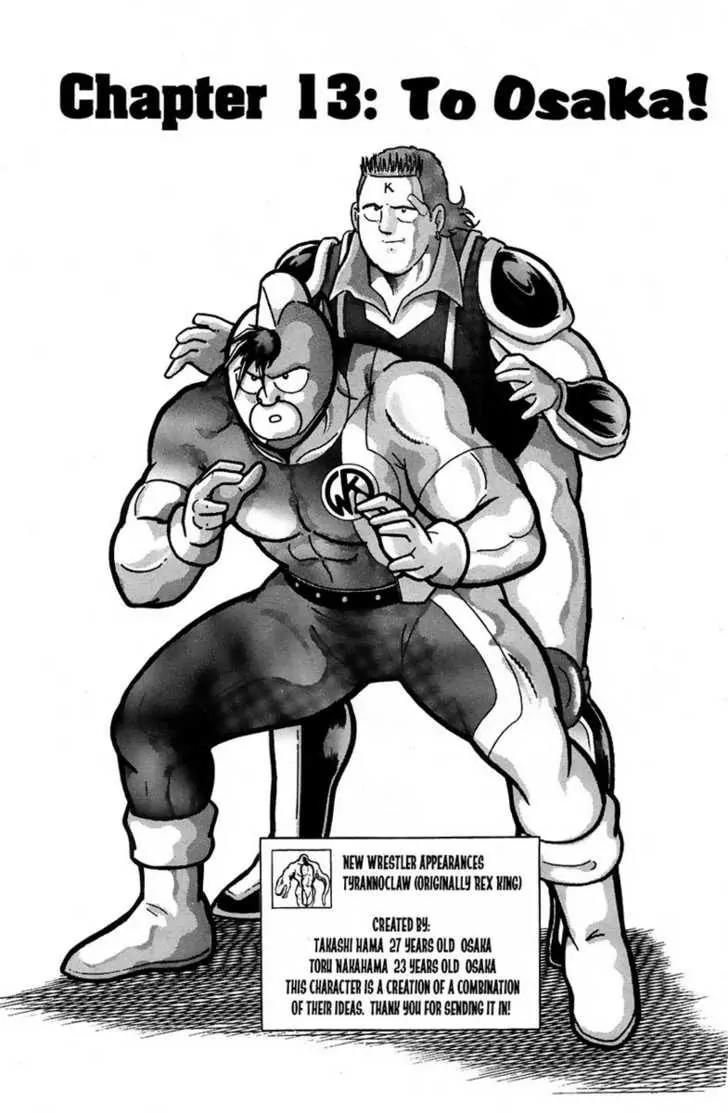 Kinnikuman Nisei Chapter 13 page 2 - Chapter 13