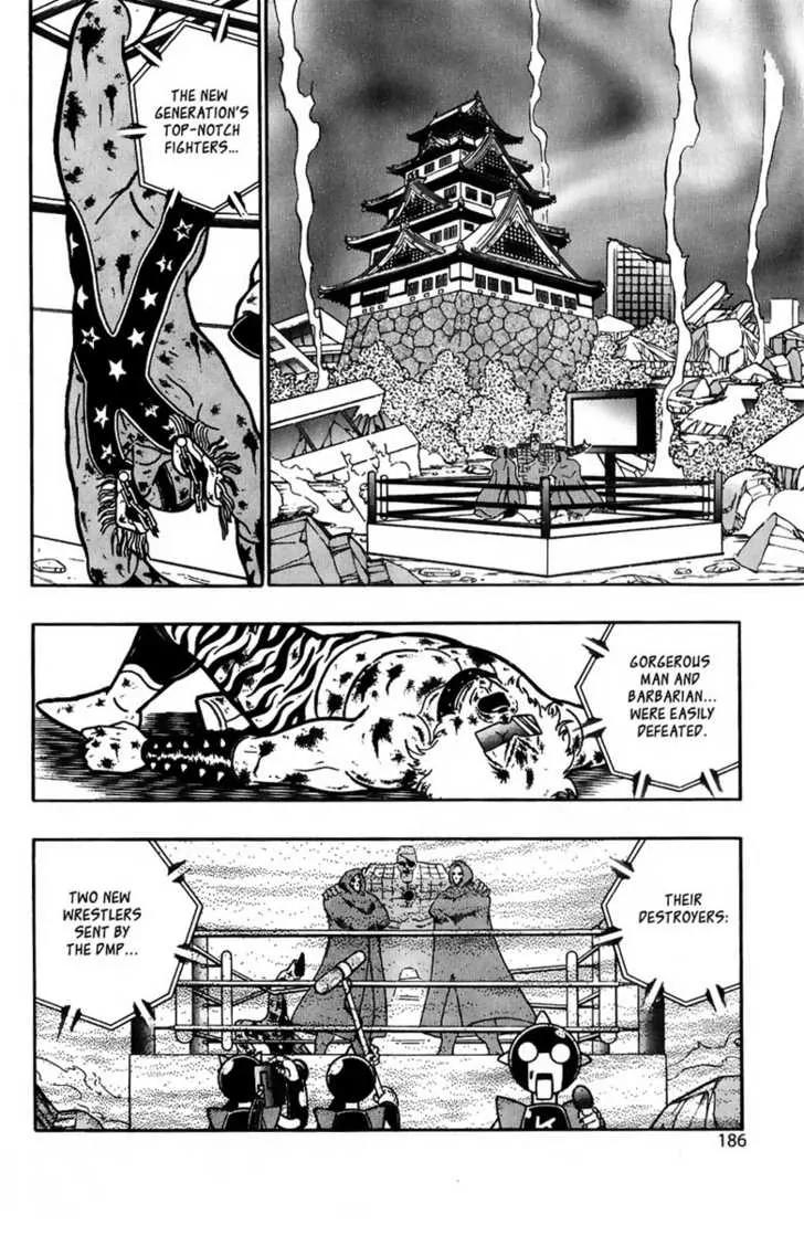 Kinnikuman Nisei Chapter 13 page 3 - Chapter 13