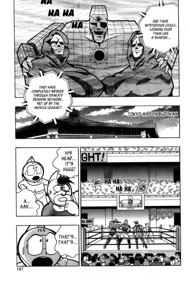 Kinnikuman Nisei Chapter 13 page 4 - Chapter 13