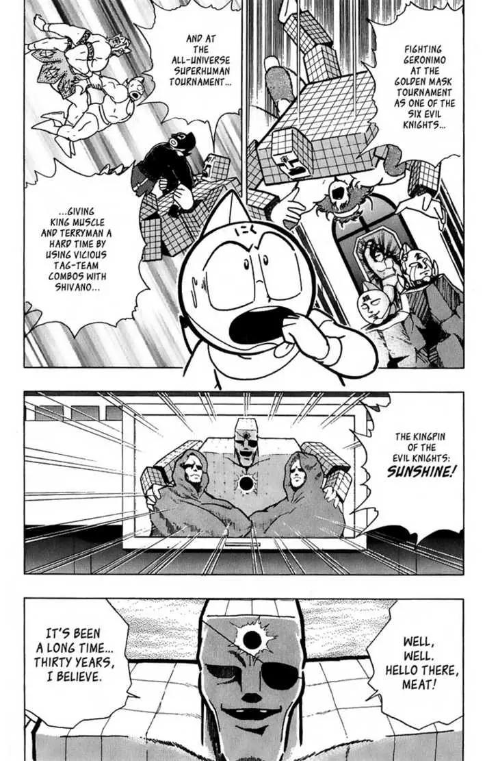 Kinnikuman Nisei Chapter 13 page 5 - Chapter 13