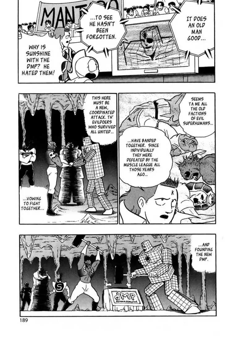 Kinnikuman Nisei Chapter 13 page 6 - Chapter 13