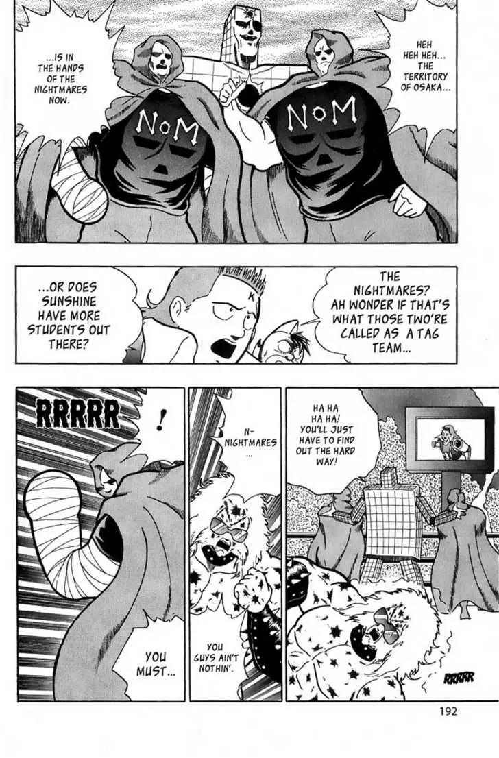 Kinnikuman Nisei Chapter 13 page 9 - Chapter 13