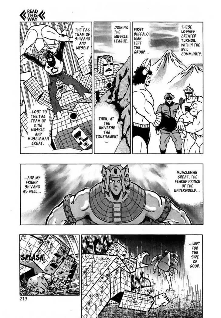 Kinnikuman Nisei Chapter 14 page 10 - Chapter 14