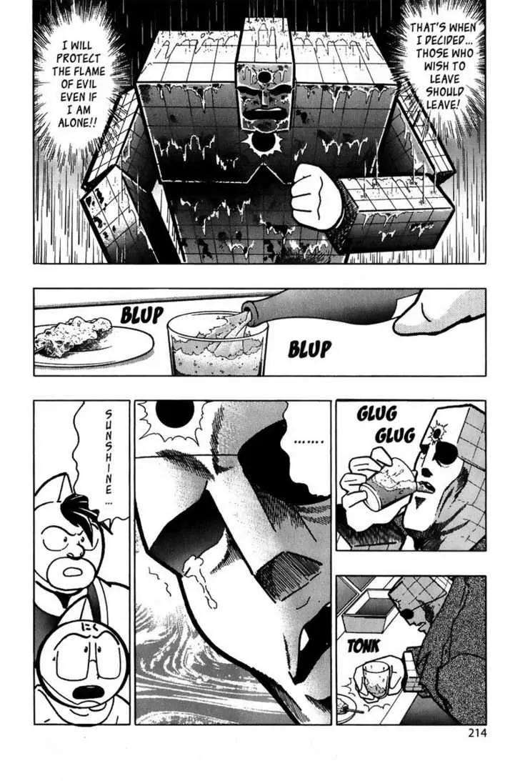 Kinnikuman Nisei Chapter 14 page 11 - Chapter 14
