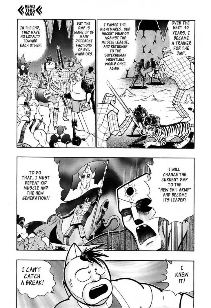 Kinnikuman Nisei Chapter 14 page 12 - Chapter 14
