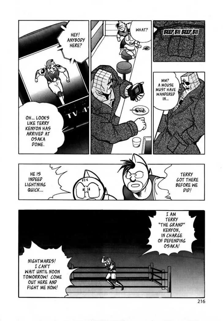 Kinnikuman Nisei Chapter 14 page 13 - Chapter 14