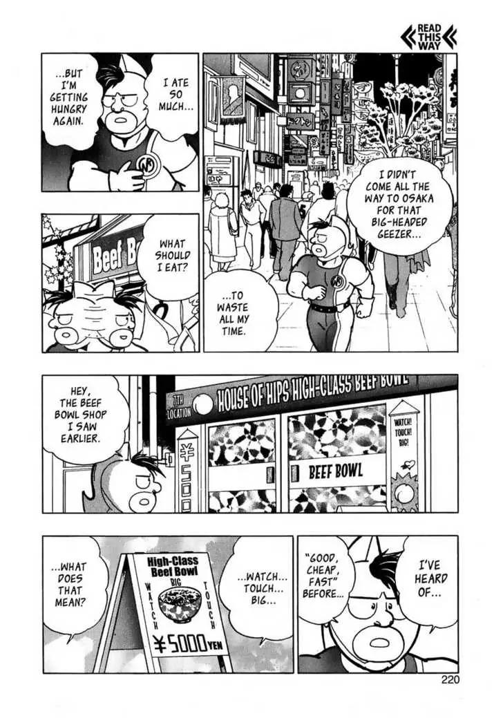Kinnikuman Nisei Chapter 14 page 17 - Chapter 14
