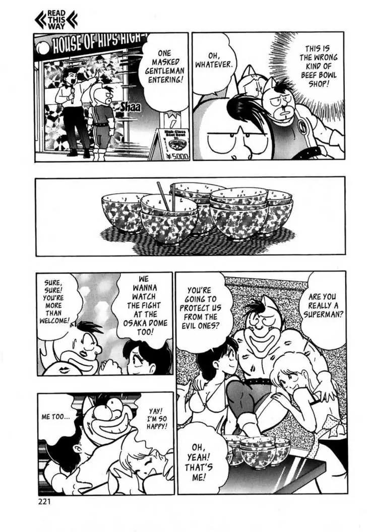 Kinnikuman Nisei Chapter 14 page 18 - Chapter 14