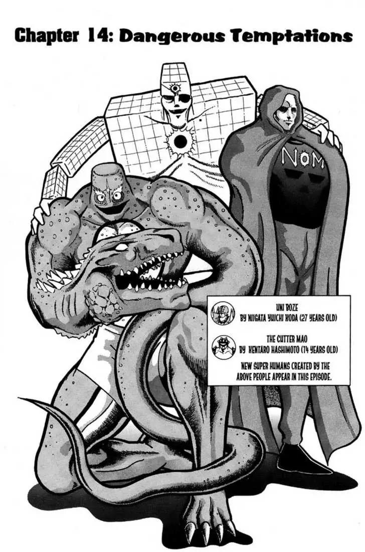 Kinnikuman Nisei Chapter 14 page 2 - Chapter 14