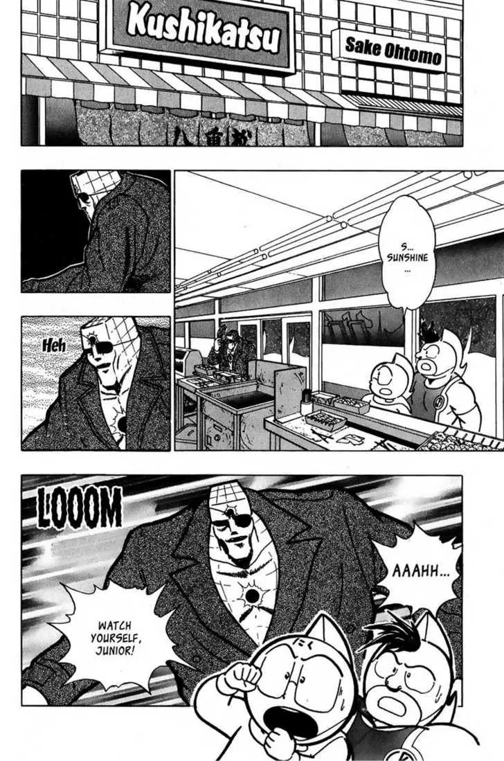 Kinnikuman Nisei Chapter 14 page 3 - Chapter 14