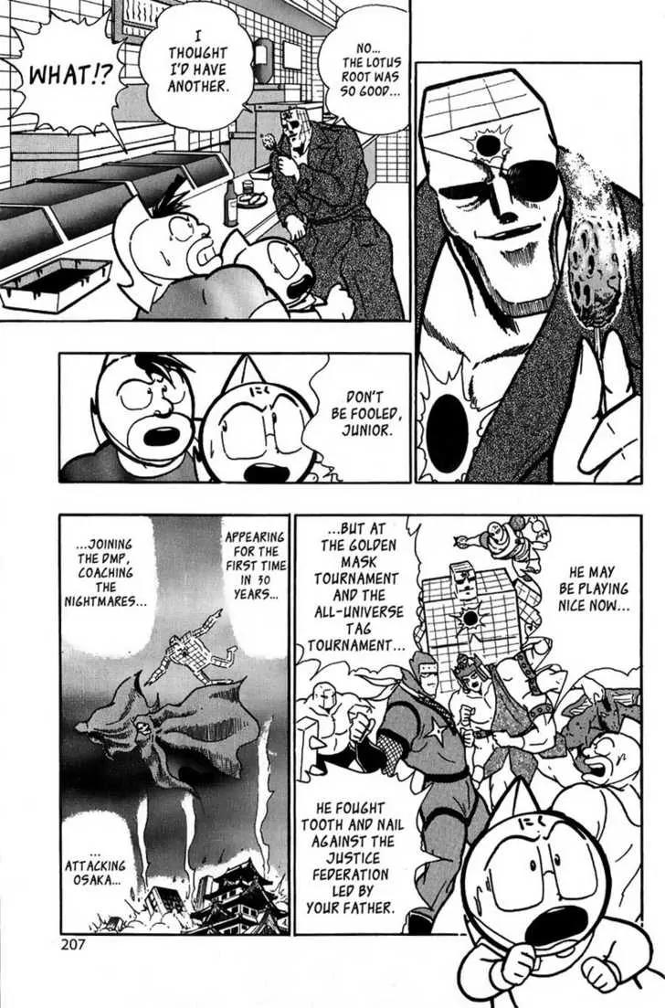 Kinnikuman Nisei Chapter 14 page 4 - Chapter 14