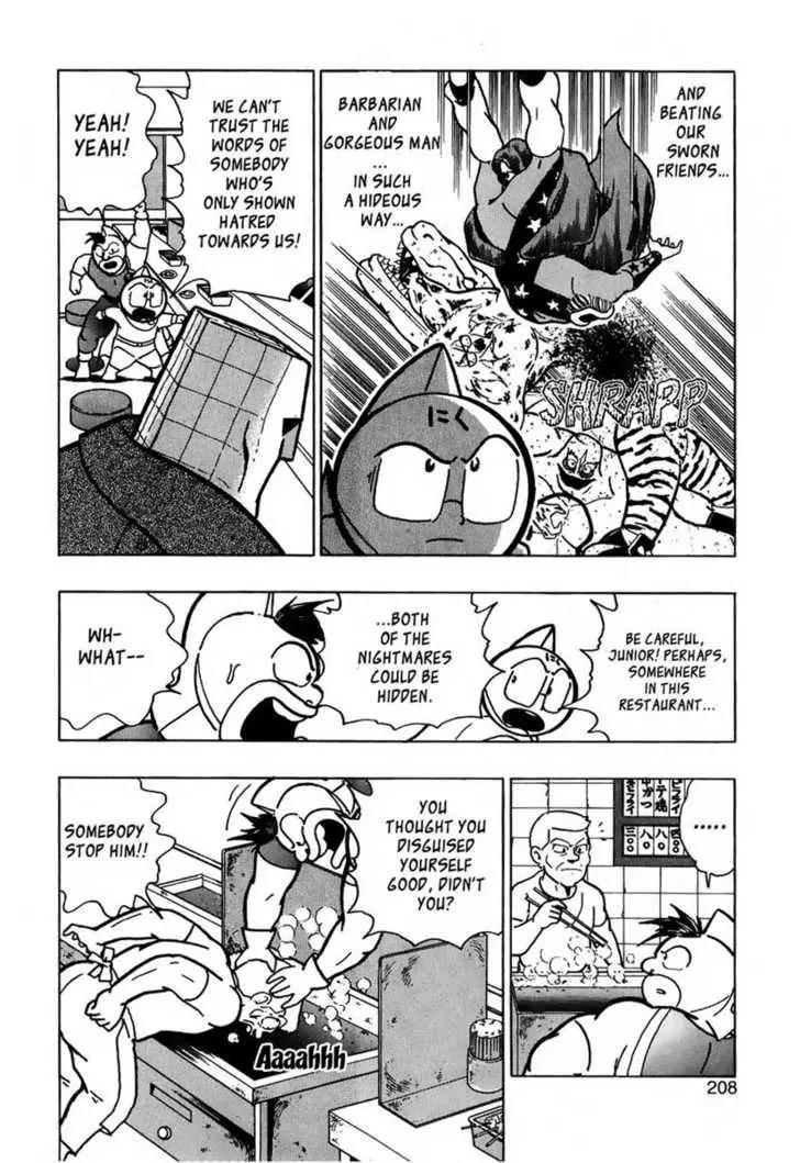 Kinnikuman Nisei Chapter 14 page 5 - Chapter 14
