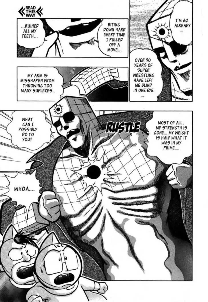 Kinnikuman Nisei Chapter 14 page 8 - Chapter 14