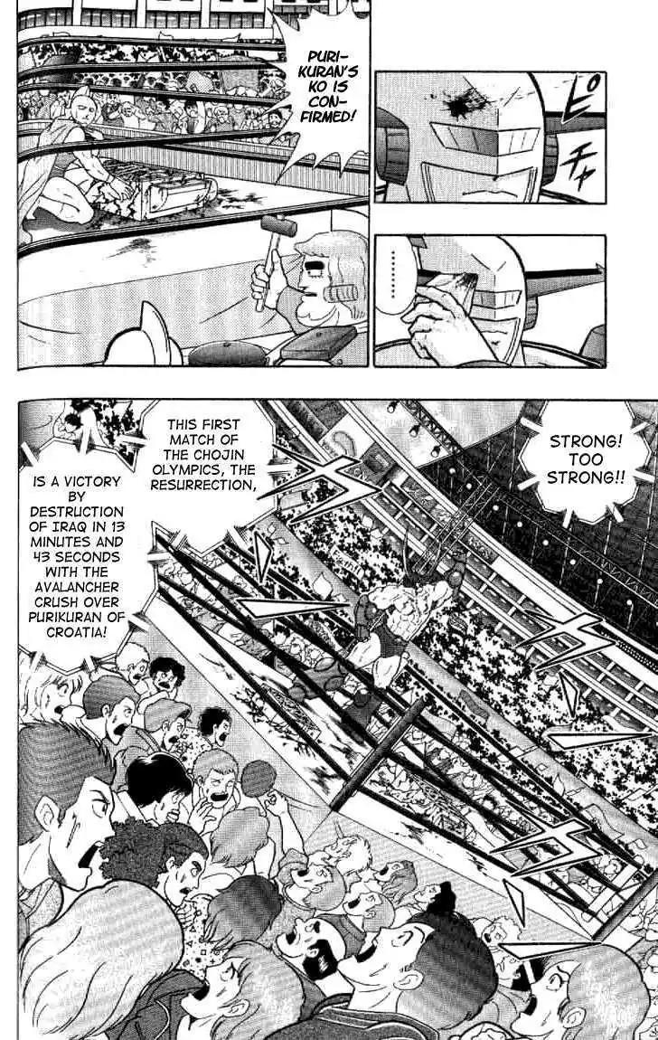 Kinnikuman Nisei Chapter 140 page 102 - Chapter 140