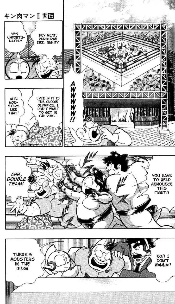 Kinnikuman Nisei Chapter 140 page 105 - Chapter 140