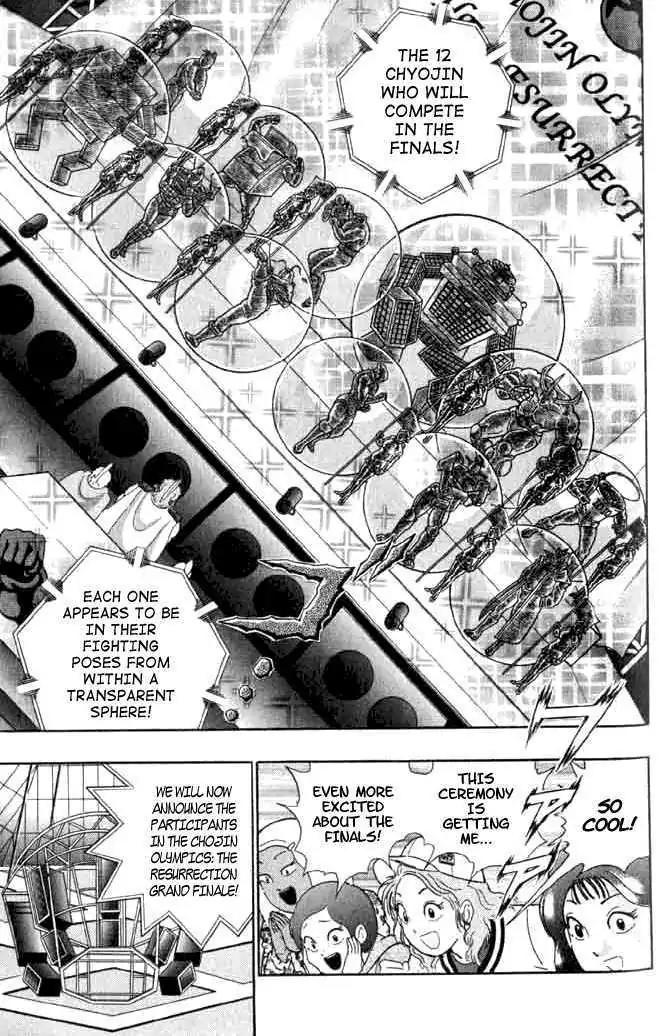Kinnikuman Nisei Chapter 140 page 11 - Chapter 140